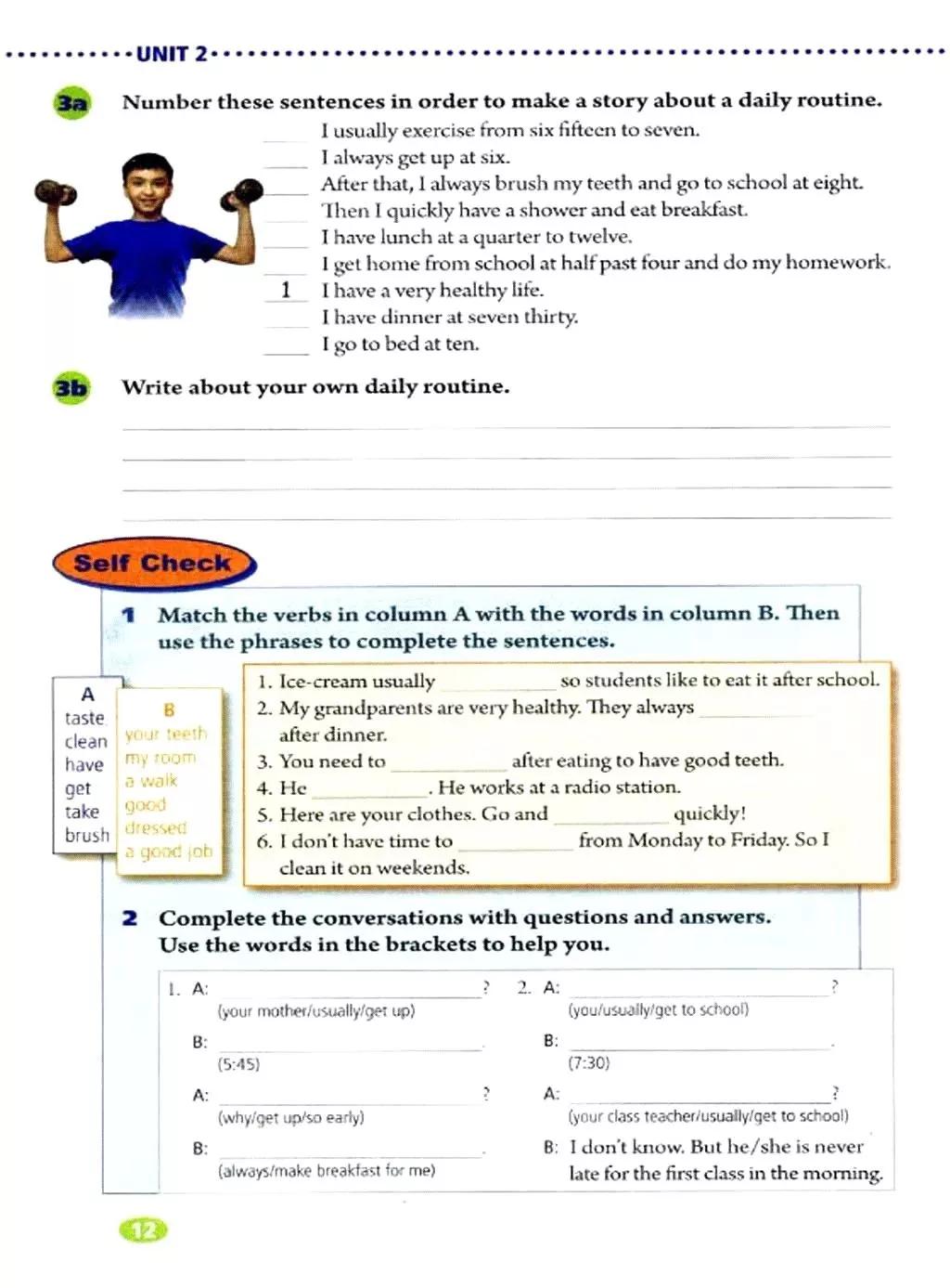 人教版英语七下Unit2单词mp3、知识梳理、词汇句式精讲