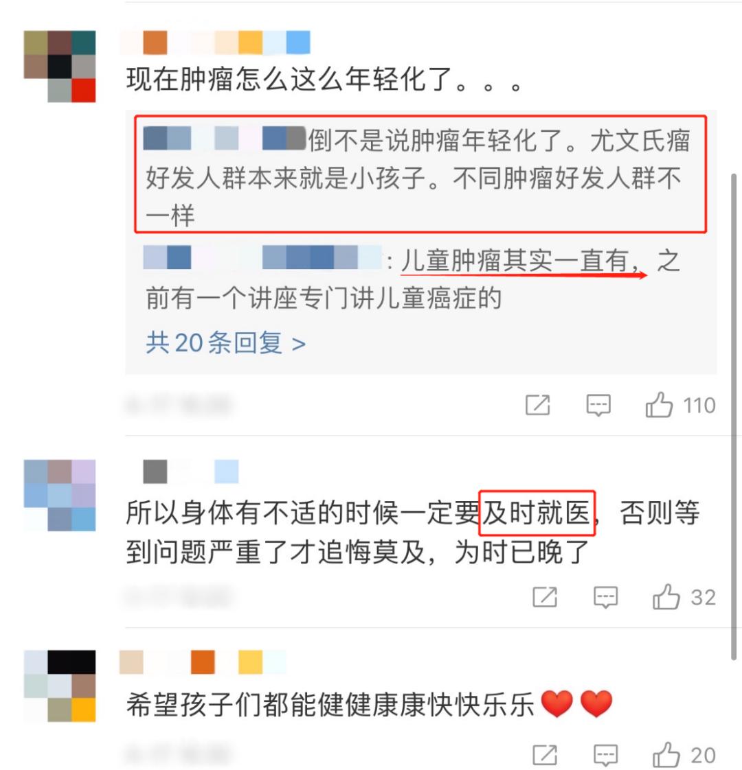 孩子被诊断恶性肿瘤,屁股疼检查出恶性肿瘤