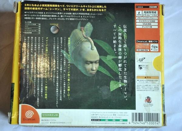 游戏侵蚀是什么意思,任天堂游戏玩法可以借鉴吗