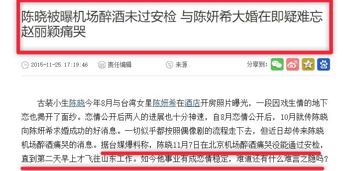 好惨！这两个人又被对号入座了……