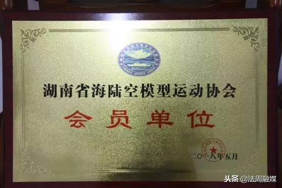 百年回眸携手奋进——常德市二中庆祝建校130周年