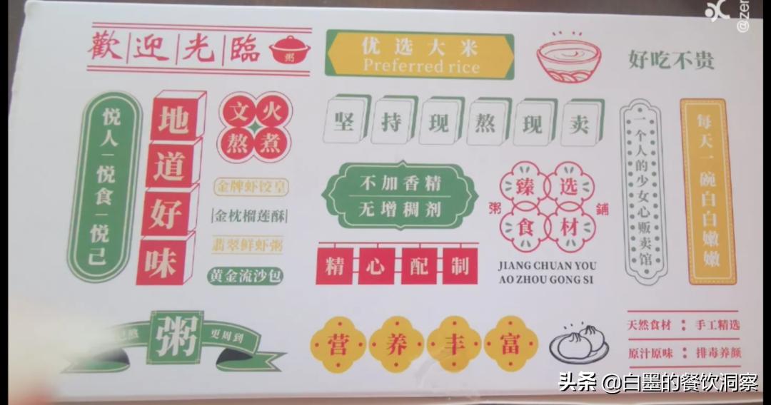 外卖店如何提高评价率,有没有快速方法提升门店外卖评分