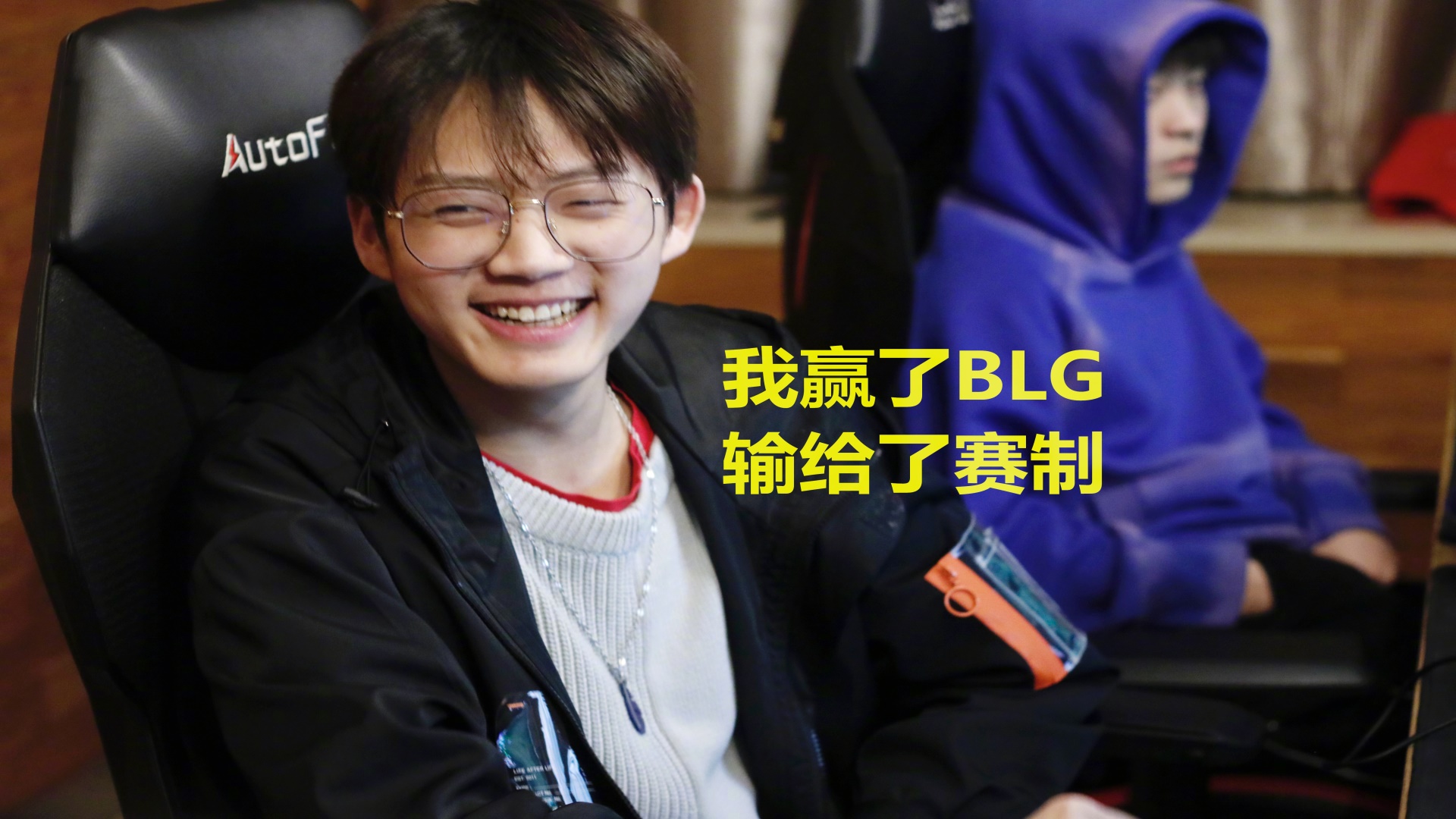 2017德杯八强IGvsWE第二场,lpl夏季赛7月8日ig对战blg