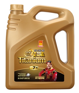 国产机油哪个品牌的性价比高,机油品牌怎么选5w20