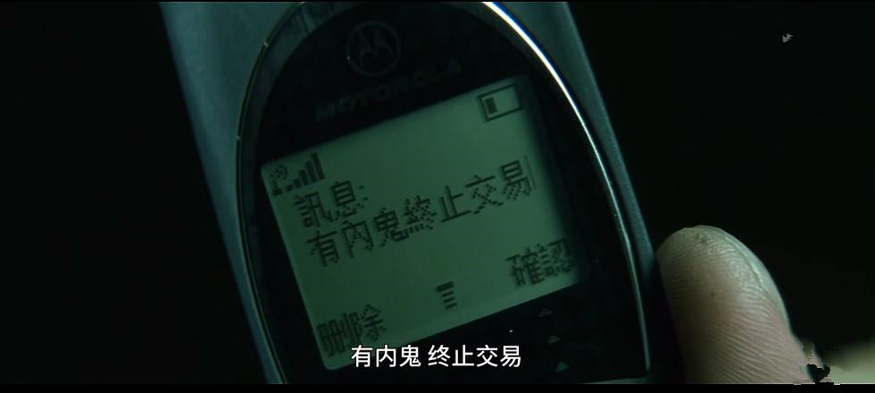 列文虎克细节,列文虎克全文