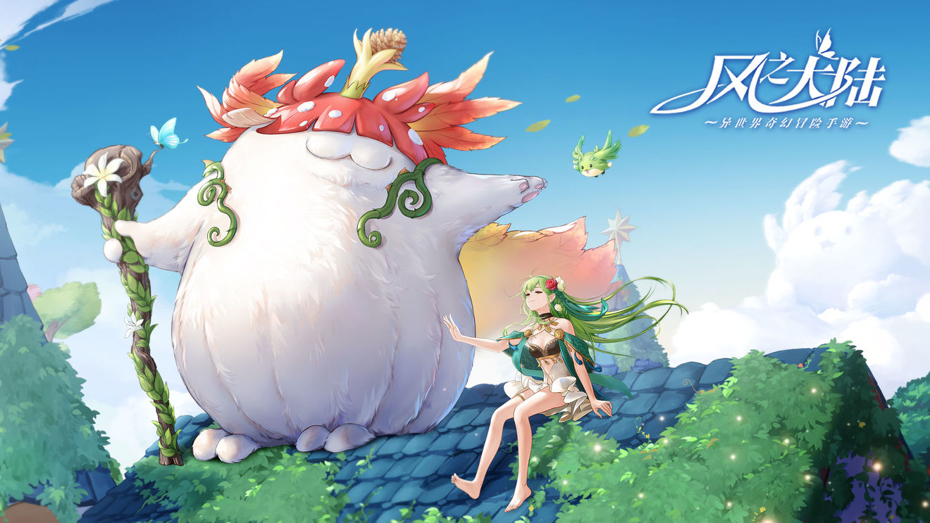 更新公告丨全新职业“龙刃”登场，让我们和新伙伴一起欢庆周年吧