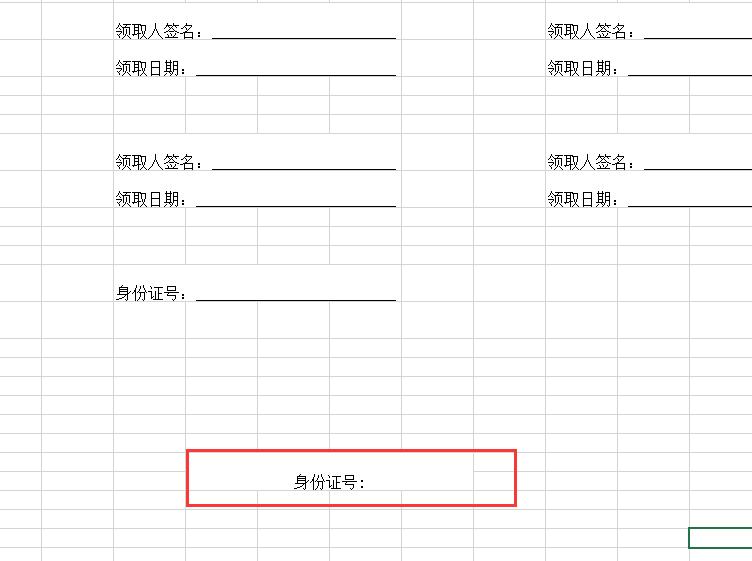 excel批量添加下划线怎么设置,excel下划线怎么快速添加
