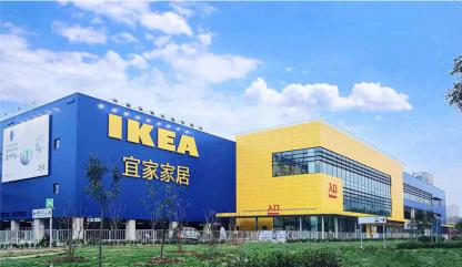 宜家商场和宜家家具,宜家与客户一起创造价值