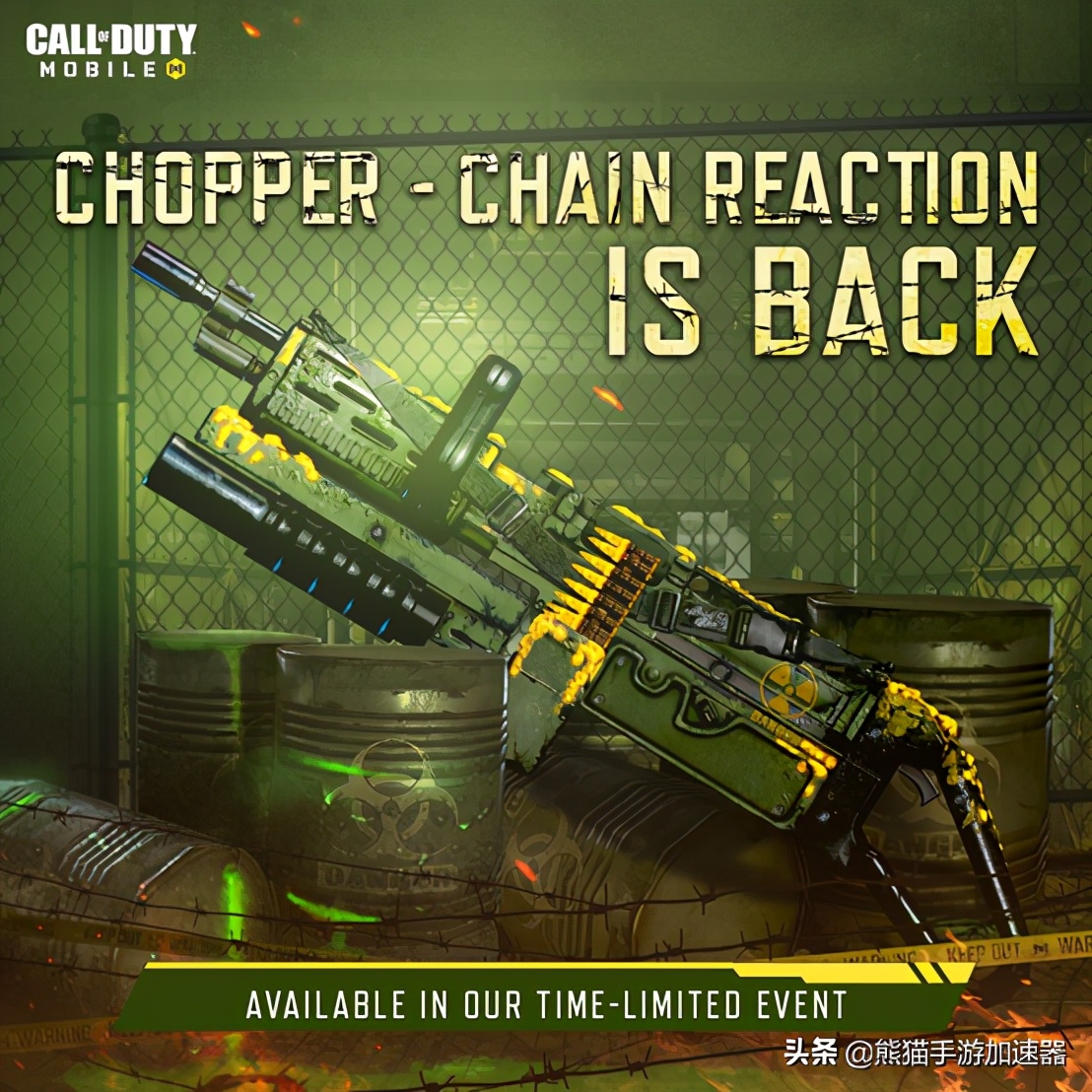 使命召唤手游瑟拉芙补给箱,使命召唤手游限时点券商城新版本