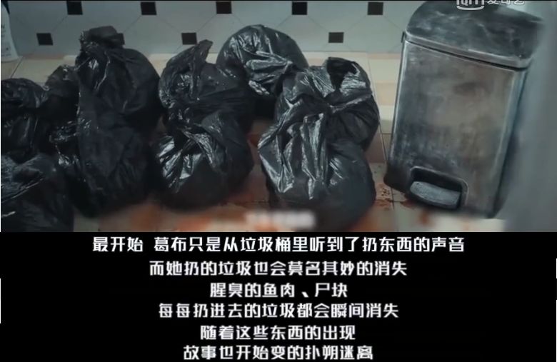 你是什么垃圾完整歌词,你是什么垃圾小说讲了什么