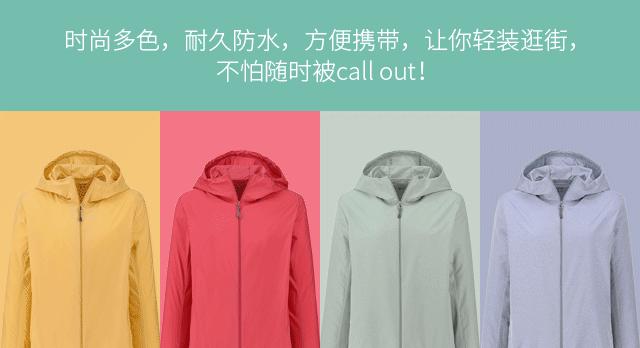 优衣库一般什么时候出新款,优衣库的基本战略选择