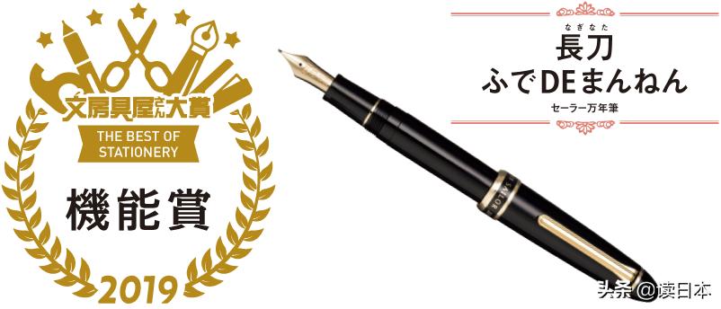 日本十大好用的文具,日本文具品牌排行榜前十名