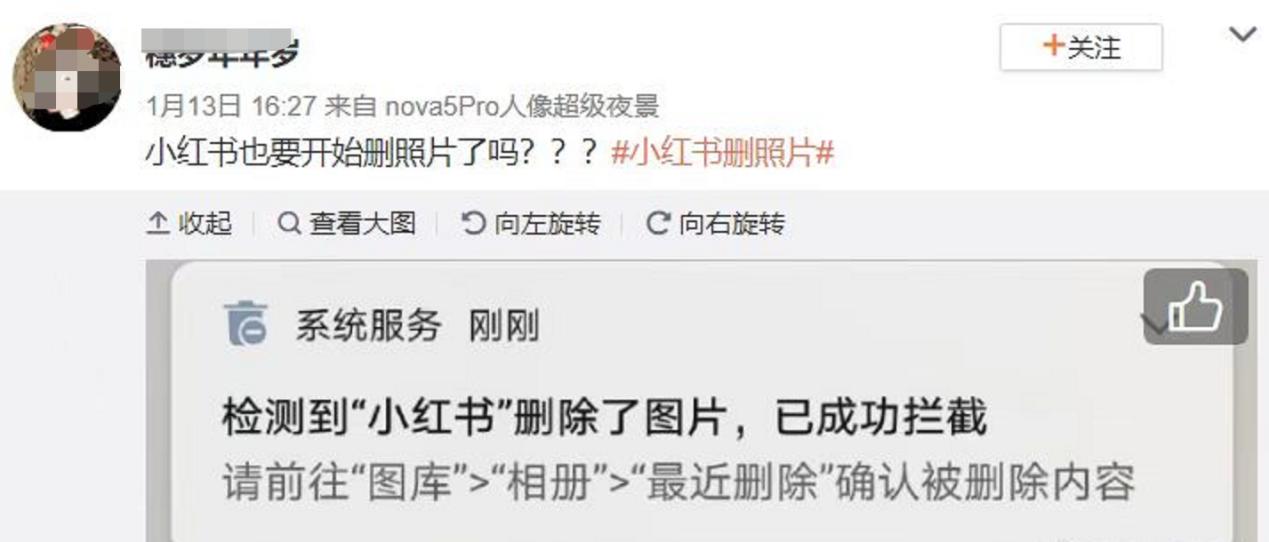 淘宝、微博也被爆删手机照片？主要原因曝光，鸿蒙系统或能解决