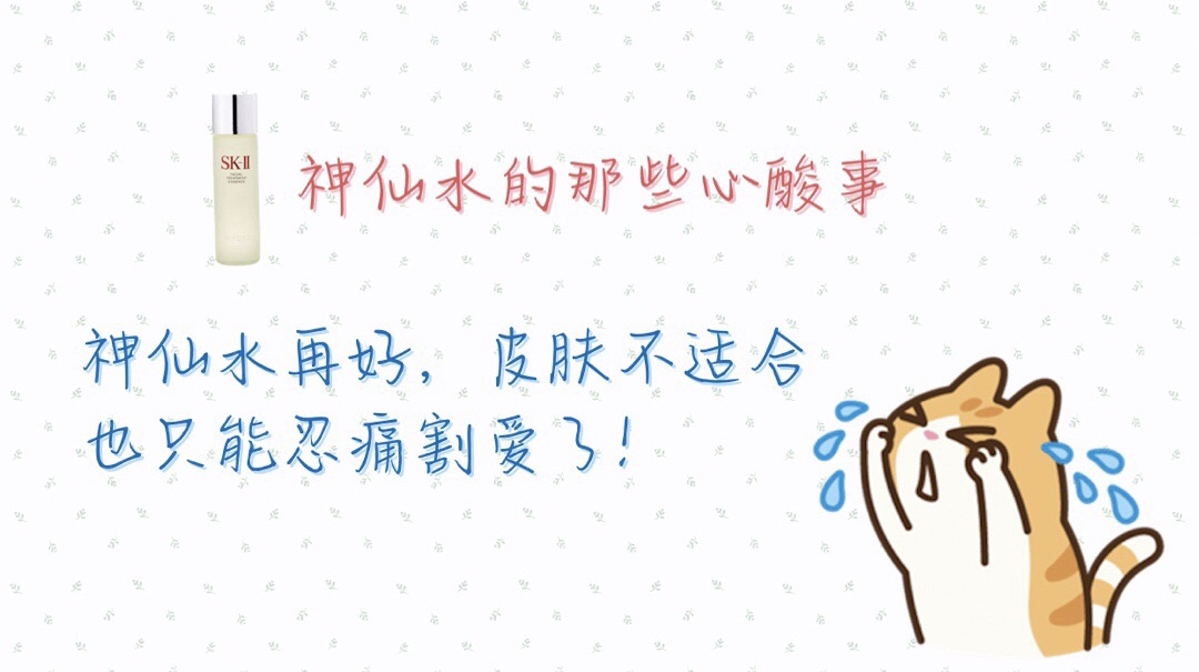 日系化妆水推荐,十大贵妇化妆水排行榜