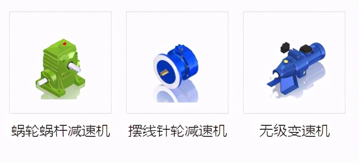 电机/减速机厂商原来都在这!再也不用为厂商件发愁了