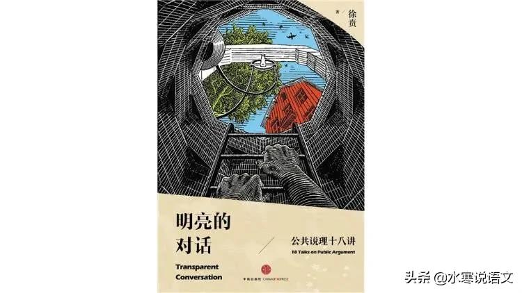 遇到蛮不讲理的网友,碰到蛮不讲理和你吵的人怎么办