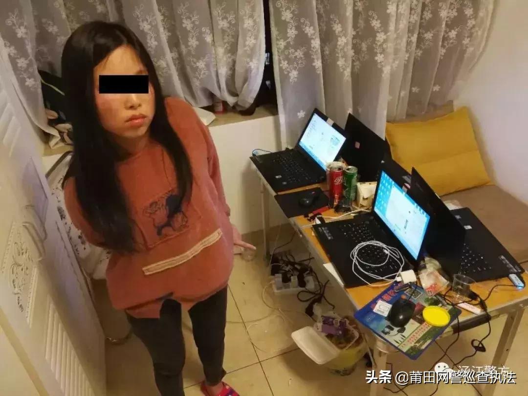 净网|涵江警方摧毁一“网络兼职刷单”诈骗犯罪团伙，12名犯罪嫌疑人锒铛落网