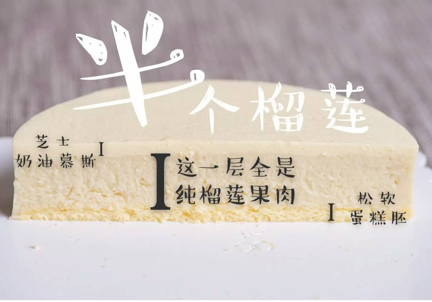 深圳什么蛋糕品牌最好,黑天鹅蛋糕深圳店在哪里