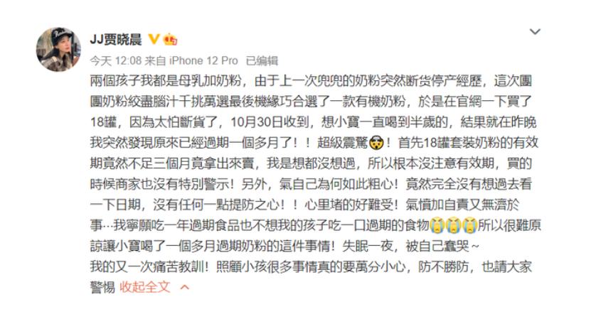 喜宝奶粉现在有问题没,喜宝奶粉容易上火吗