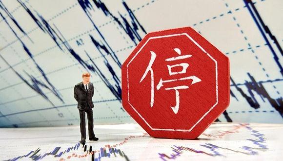 发布定增预案后股价几乎跌停,股票业绩大增结果连续跌停