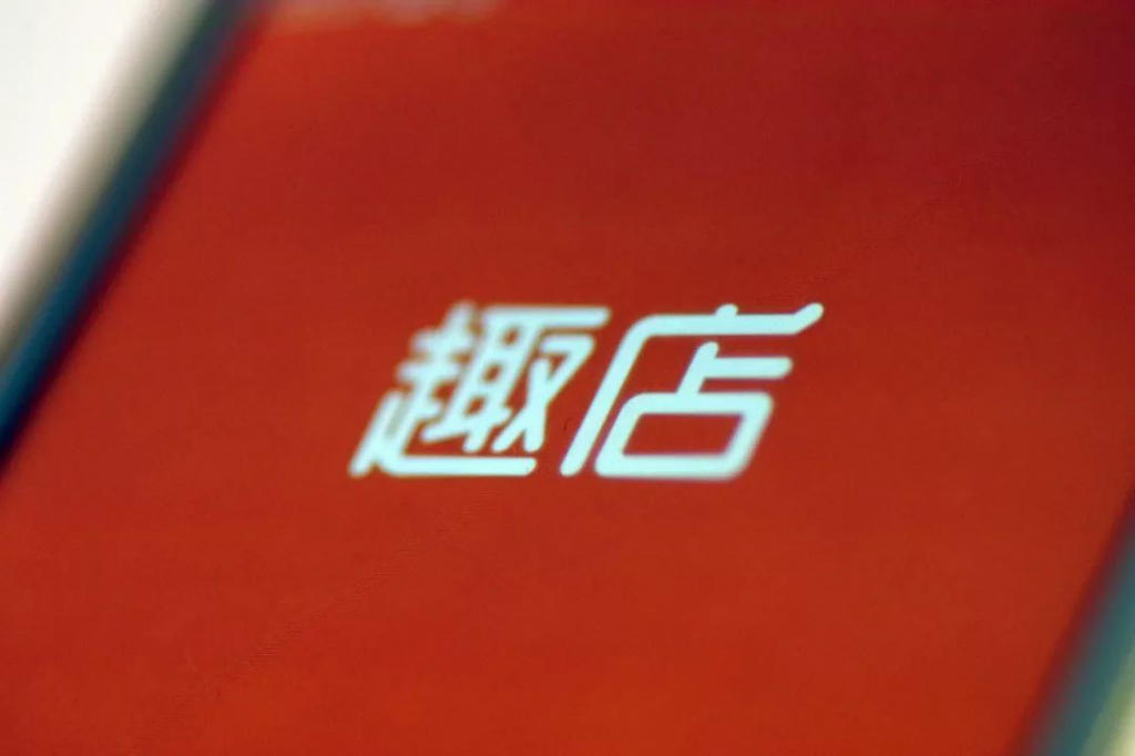 万里目难成趣店“救命稻草”