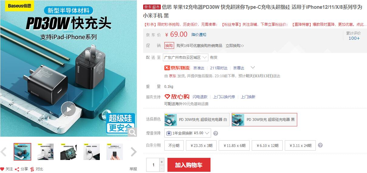 iphone全系不标配充电器,iphone真的没有充电器吗