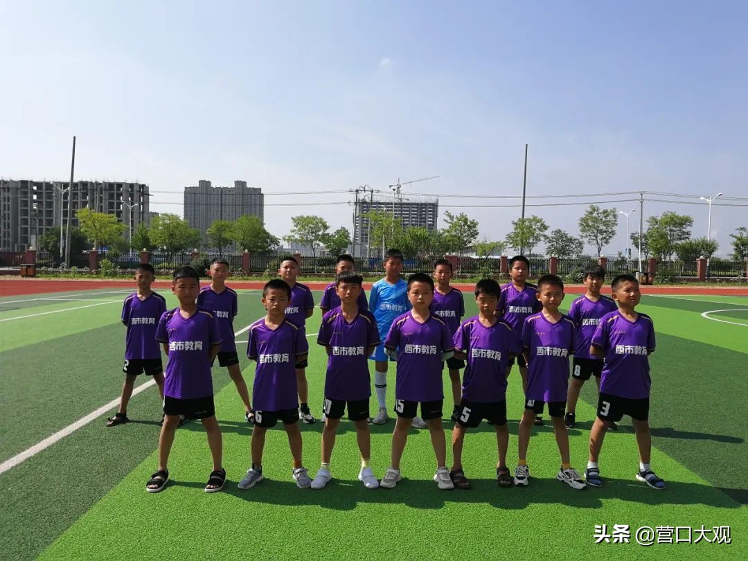 2020年城西小学足球比赛,江苏省中小学生校园足球联赛