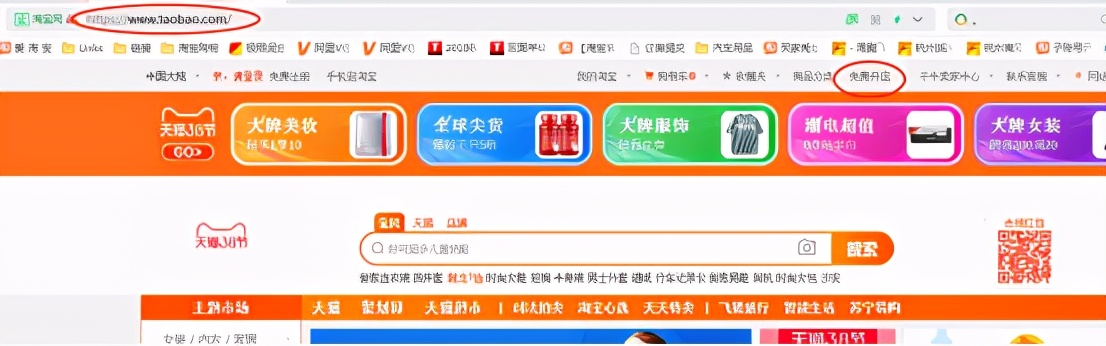 1688一件代发到拼多多怎么做,如何在淘宝天猫拼多多开网店