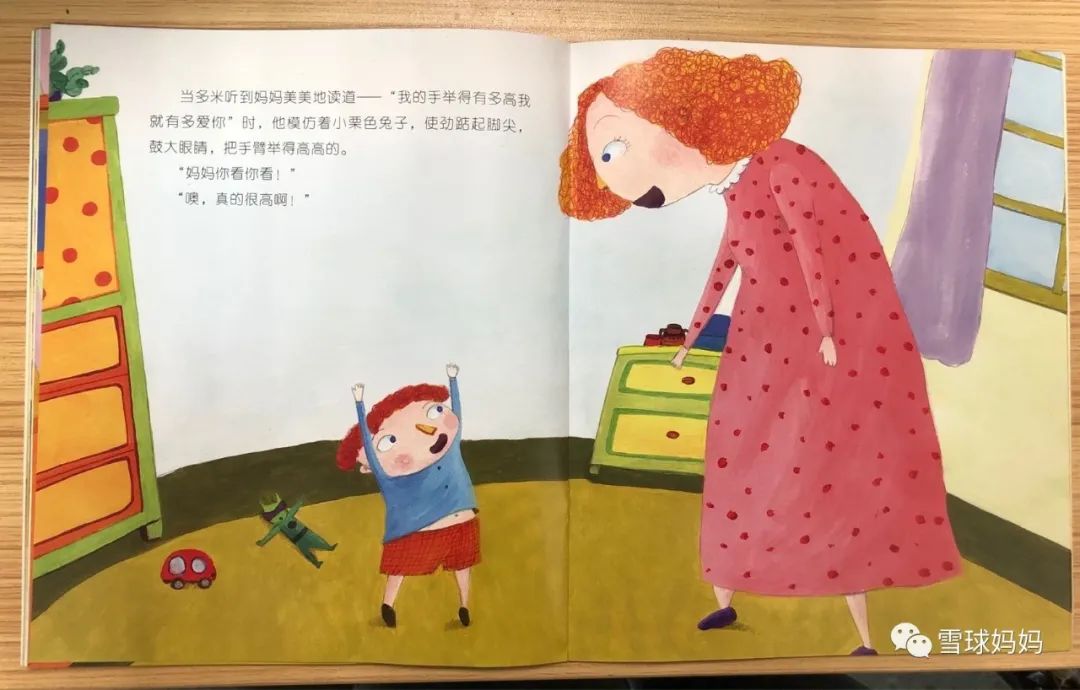 如何挑选一本具有教育意义的绘本,值得看的儿童绘本有哪些