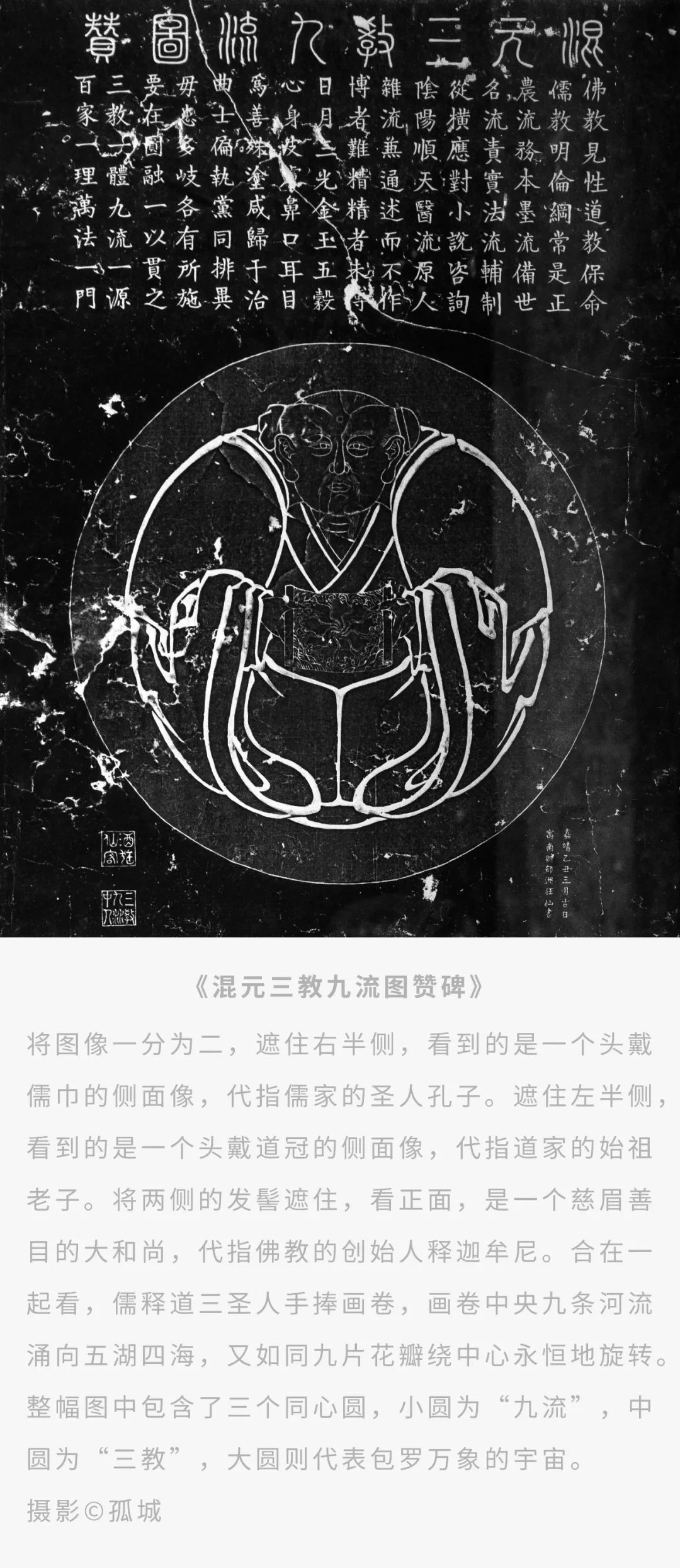 中岳嵩山跟嵩山少林有什么区别吗,被低估的嵩山不止有少林