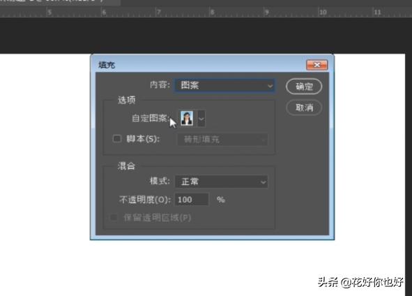 普通照片怎么弄证件照片的排版,苹果手机怎么排版一寸证件照片