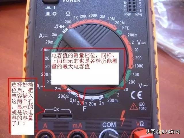 大海电工讲堂万用表的使用,电工考试万用表使用方法
