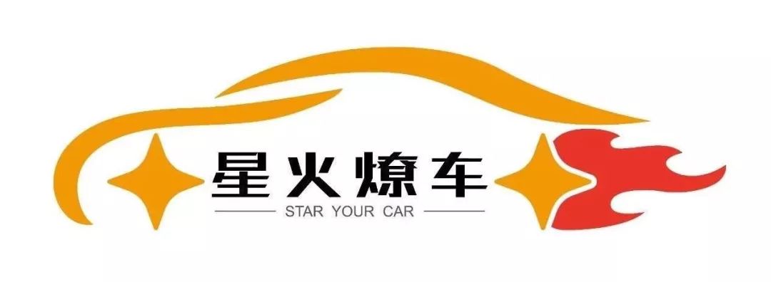 猩猩之火丨别再给“丑车”找借口了