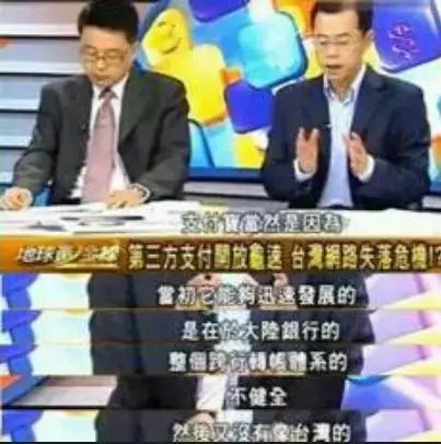 台媒评价大陆历史,台湾人评价台媒的奇葩言论