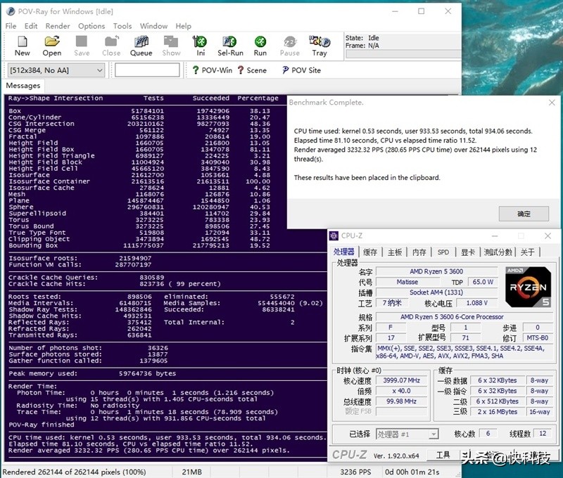 锐龙哪款对标i5-12600kf,锐龙5和i5哪个值得买