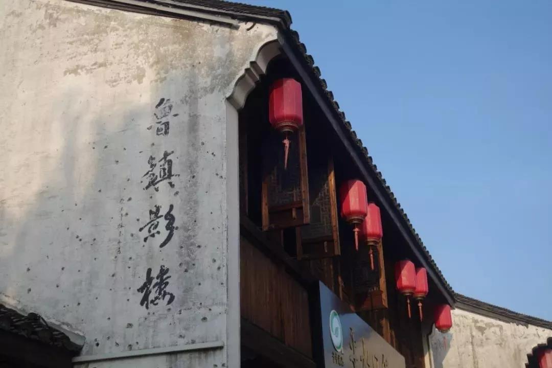 鲁迅笔下的鲁镇是什么样的地方,鲁迅小说中的鲁镇是个怎样的地方