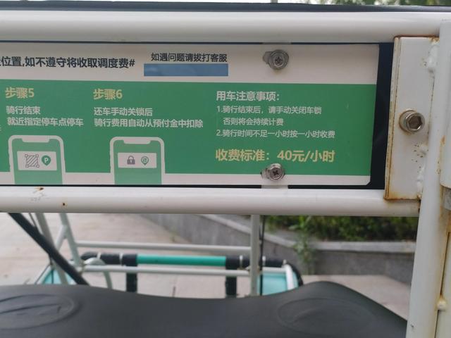 济宁北湖公园游船多少钱,北湖生态公园观光车价格