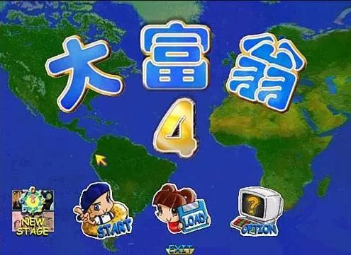 switch大富翁4fun版评测,switch大富翁测评