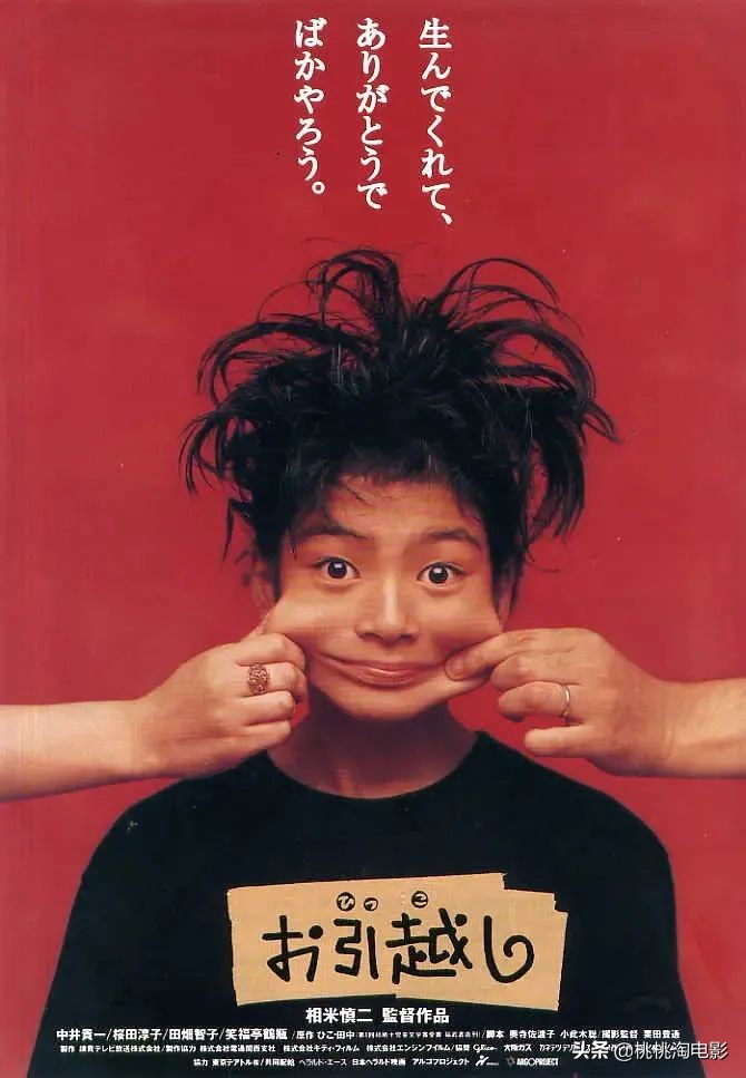 豆瓣9分电视剧日剧,豆瓣9.3高分剧集