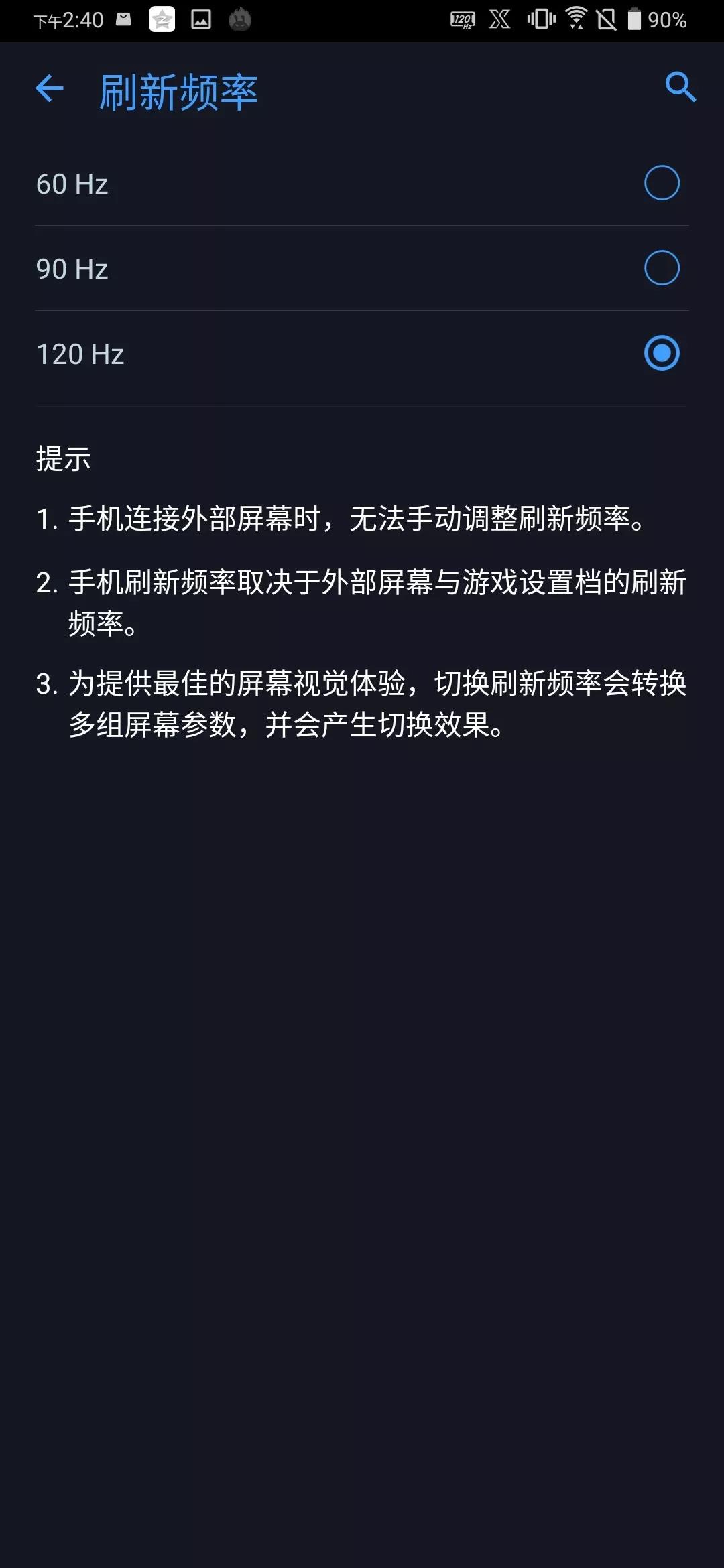 华硕rog6游戏手机,华硕rog2代游戏手机原神