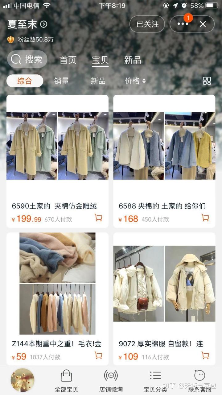 淘宝女装平价质量好的店铺,有哪些平价好看的女装淘宝店推荐