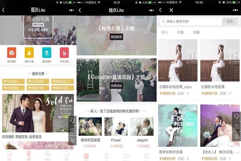 三重礼：摄影店如何通过营销引流、截流、回流？