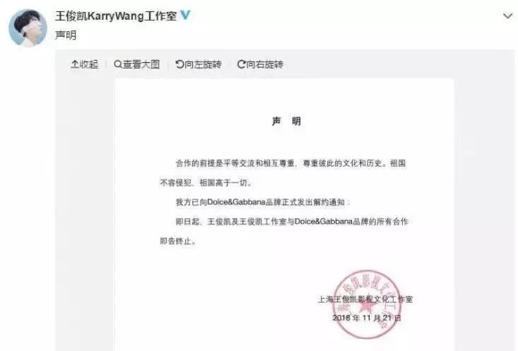 dg涉辱华广告爆料者,dg设计师辱华视频