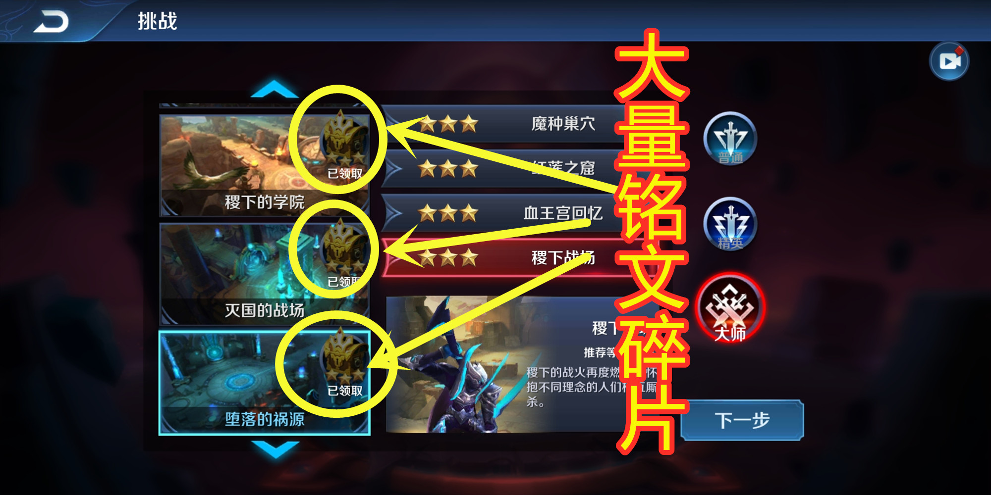 王者荣耀隐藏福利你都找到了几个,王者荣耀你不知道的隐藏小福利