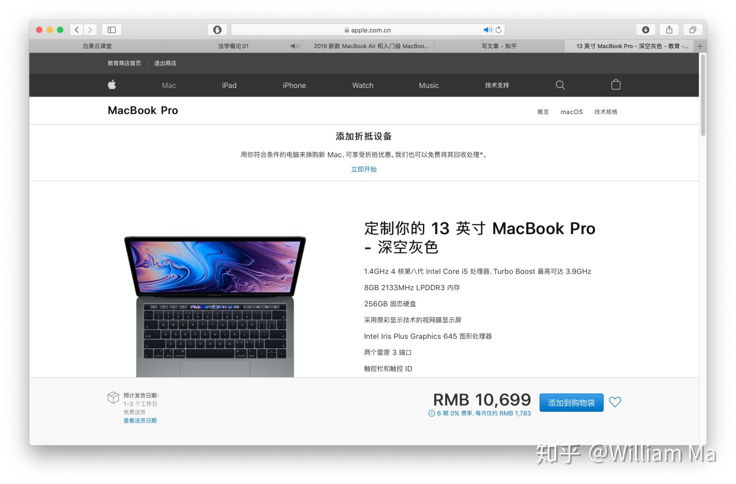 咖啡伴侣mac,咖啡伴侣有害吗