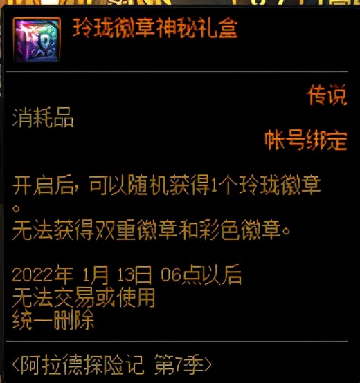 dnf上线必做的8件事,dnf全部细节有哪些