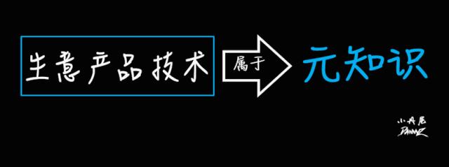 「小丹尼」你又不懂技术，凭什么领导我，还比我挣得多？