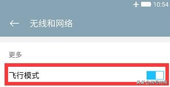 苹果手机怎么提升4g手机网速,怎么提高4G网速