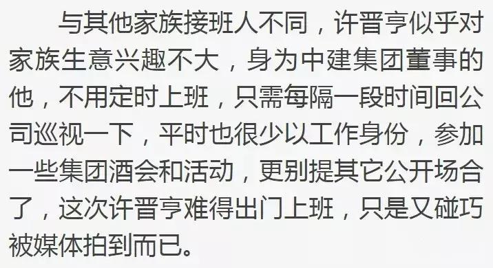 与赌王女太子同嫁一夫李嘉欣，花光每月200万生活费开始接新剧了