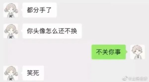 来自外卖小哥的霸道段子,关于外卖小哥的挺火的段子